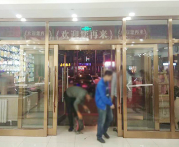 白鋼門